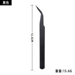 12.4cm全喷手账镊子多功能夹假睫毛嫁接美甲贴钻贴纸拼豆弯头镊子