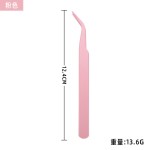 12.4cm全喷手账镊子多功能夹假睫毛嫁接美甲贴钻贴纸拼豆弯头镊子