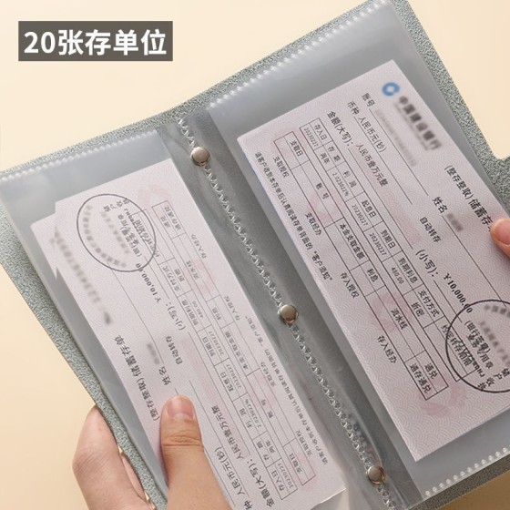 糖果色定期存单专用夹收纳本票据银行存单支票多功能存折卡一体包