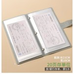 糖果色定期存单专用夹收纳本票据银行存单支票多功能存折卡一体包