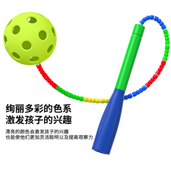 儿童小学生初学者无绳球手腕摇绳球竞速跳绳专业跳绳辅助训练器
