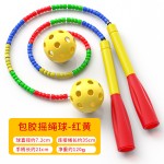 儿童小学生初学者无绳球手腕摇绳球竞速跳绳专业跳绳辅助训练器