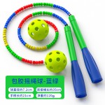 儿童小学生初学者无绳球手腕摇绳球竞速跳绳专业跳绳辅助训练器