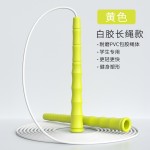 白胶绳跳绳多人跳白胶长绳交互训练绳3.6米4.2米5米7米10米集体跳