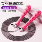 竞速钢丝跳绳小学生专用2.0mm儿童竞速跳绳比赛训练专用速度跳神