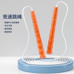 儿童竞速白胶绳成人健身小学生比赛表演中考体育运动速度花样跳绳