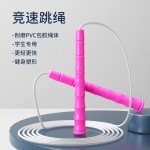 儿童竞速白胶绳成人健身小学生比赛表演中考体育运动速度花样跳绳
