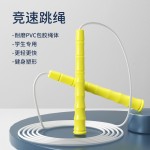 儿童竞速白胶绳成人健身小学生比赛表演中考体育运动速度花样跳绳