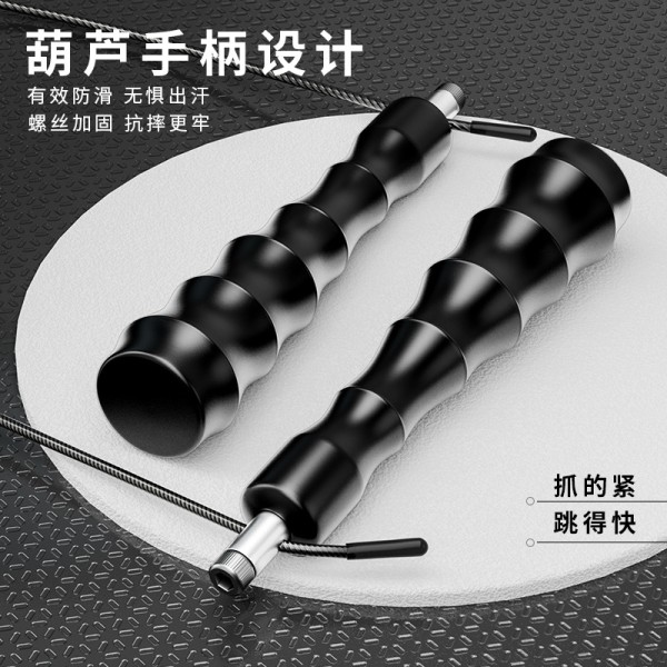 竞速钢丝跳绳学生考试竞速突破健身燃脂耐磨不易缠绕竞速跳绳