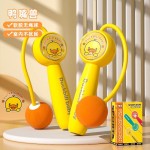 【包邮】无绳跳绳儿童幼儿园初学小学无绳款宝宝学跳绳神器训练器