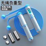 s08智能计数跳绳无绳负重运动健身学生考试跳繩培林钢丝私模厂家