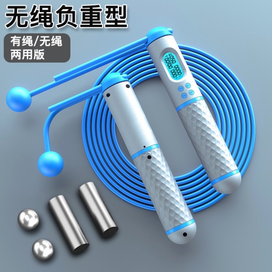 s08智能计数跳绳无绳负重运动健身学生考试跳繩培林钢丝私模厂家