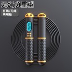 s08智能计数跳绳无绳负重运动健身学生考试跳繩培林钢丝私模厂家