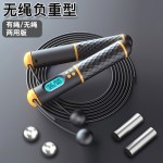 s08智能计数跳绳无绳负重运动健身学生考试跳繩培林钢丝私模厂家