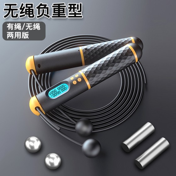 s08智能计数跳绳无绳负重运动健身学生考试跳繩培林钢丝私模厂家