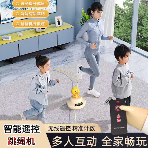 智能自动计数萌宠跳绳机多人互动运动健身摸高神器儿童跳绳器