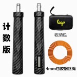 loopU1钢丝计数跳绳全国成人专用联赛学生中考比赛钢丝绳智能双模