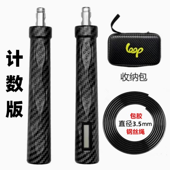 loopU1钢丝计数跳绳全国成人专用联赛学生中考比赛钢丝绳智能双模