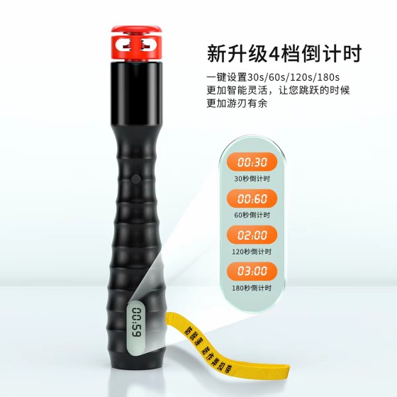 中考专用训练钢丝绳初中生竞速体育考试定时电子计数比赛钢丝跳绳