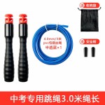 中考专用训练钢丝绳初中生竞速体育考试定时电子计数比赛钢丝跳绳