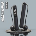 智能计数跳绳支持蓝牙连接国外下载APP可充电无绳跳绳健身专用款