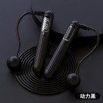 摩越智能计数跳绳带负重球无绳跳绳健身专用支持国外APP蓝牙跳绳