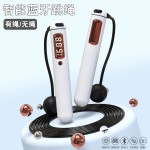 摩越智能计数跳绳带负重球无绳跳绳健身专用支持国外APP蓝牙跳绳
