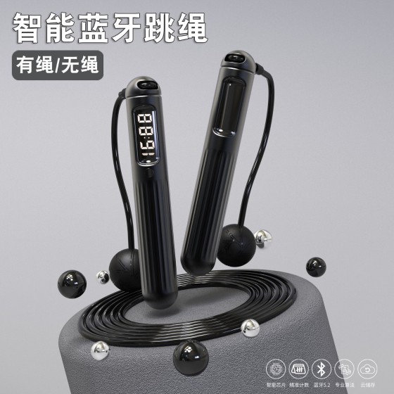 摩越智能计数跳绳带负重球无绳跳绳健身专用支持国外APP蓝牙跳绳