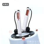 智能蓝牙计数跳绳可充电无绳跳绳健身专用带负重加重支持国外APP