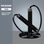 负重跳绳健身减脂燃脂运动专业绳中考健身锻炼学生考试训练PVC绳