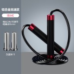 负重跳绳健身减脂燃脂运动专业绳中考健身锻炼学生考试训练PVC绳