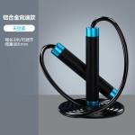 负重跳绳健身减脂燃脂运动专业绳中考健身锻炼学生考试训练PVC绳