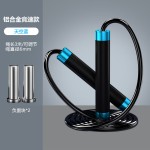 负重跳绳健身减脂燃脂运动专业绳中考健身锻炼学生考试训练PVC绳