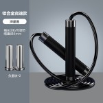 负重跳绳健身减脂燃脂运动专业绳中考健身锻炼学生考试训练PVC绳