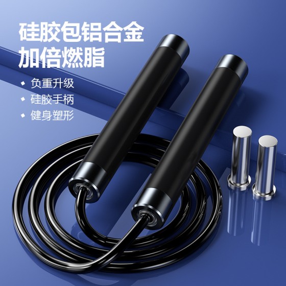 负重跳绳健身减脂燃脂运动专业绳中考健身锻炼学生考试训练PVC绳