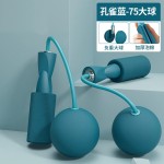 家用无绳跳绳健身负重EVA大球室内静音批发静音