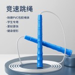 中考专用白胶绳小学生中学生考试专用成人健身燃脂可调节跳绳可调