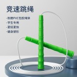 中考专用白胶绳小学生中学生考试专用成人健身燃脂可调节跳绳可调