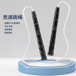 中考专用白胶绳小学生中学生考试专用成人健身燃脂可调节跳绳可调