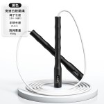 竞速白胶跳绳学生花样运动训练比赛中考专用竞速跳绳成人健身跳绳