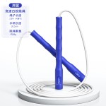 竞速白胶跳绳学生花样运动训练比赛中考专用竞速跳绳成人健身跳绳