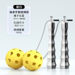 无绳跳绳儿童小学生手腕摇绳辅助训练器初学者速度竞技专用无绳球
