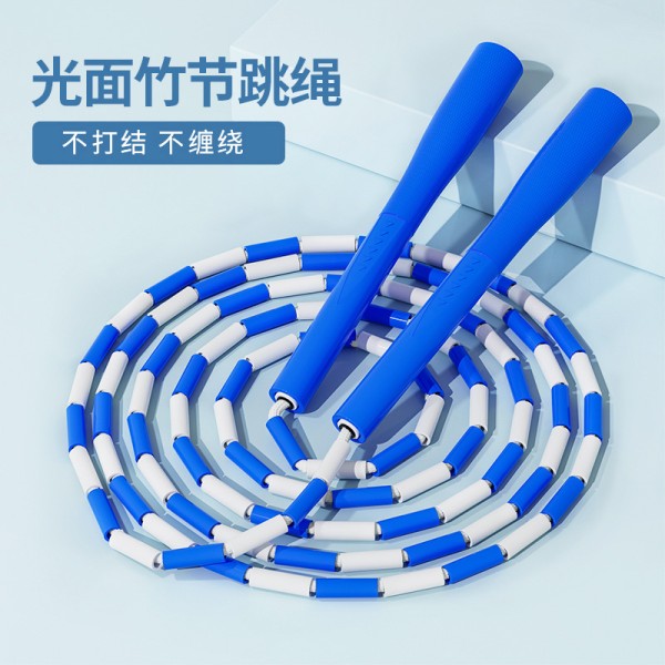 儿童光面硬竹节跳绳中小学生体育中考专用男女成人健身训练花样绳