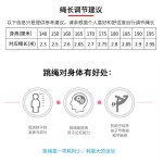 儿童光面硬竹节跳绳中小学生体育中考专用男女成人健身训练花样绳