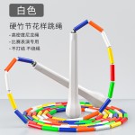 花式光面硬竹节跳绳中小学成人体育考试比赛耐磨防缠绕运动可调节