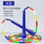 花式光面硬竹节跳绳中小学成人体育考试比赛耐磨防缠绕运动可调节