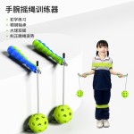 儿童小学生初学无绳球手腕摇绳球竞速跳绳专业跳绳辅助训练器可调