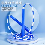 硬竹节跳绳儿童小学生中学中考专用成人健身体育用品不打结不缠绕