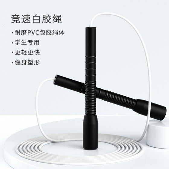 新品专业级成人花样花式跳绳儿童小学生比赛专用不打结竞速白胶绳