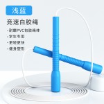 新品专业级成人花样花式跳绳儿童小学生比赛专用不打结竞速白胶绳